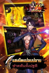 How to install 3K Legend - เกมแอ็คชั่นสามก๊ก lastet apk for bluestacks