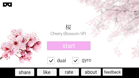 Cherry Blossom VR Cardboard - screenshot thumbnail