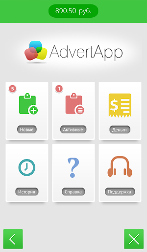 AdvertApp: мобильный заработок