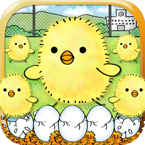ひよこ飼育係~ひよこをいっぱい育てる新感覚放置ゲーム~ 1.5