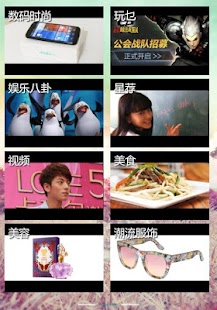 How to get Color Picks patch 2.3 apk for android