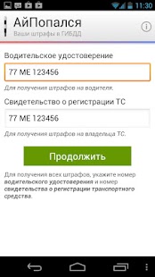How to mod АйПопался lastet apk for laptop