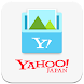 Yahoo!ボックス：写真やファイルをクラウドにバックアップ