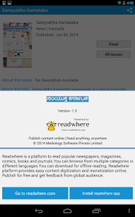 Samyuktha Karnataka epaper - náhled