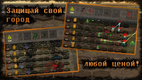 Town Defence - TD game Screenshots 14