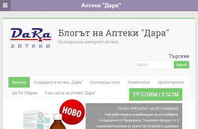 pharmacies Durham poster 9