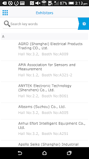 Download SIAF Guangzhou APK for PC