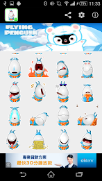 Stickey Donki poster 4