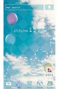 Download コバルトブルー for[+]HOMEきせかえテーマ APK for Android