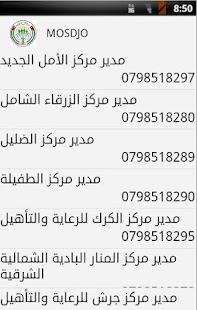 Free Download MOSD Phones APK for Android