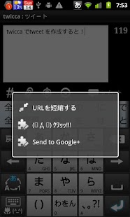 How to mod TwiccaPlusPlugin patch 1.5.0 apk for laptop