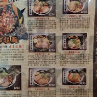 麵屋武藏(神山店)
