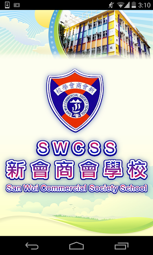 SWCSS