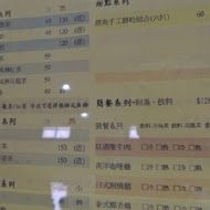 茉莉花壇夢想館