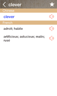 Thomson Dictionaries Android