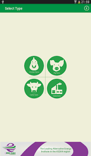 Biogas Calculator Screenshots 2