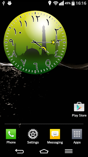 Islamic Clock Widget