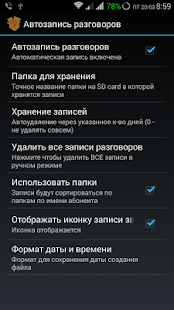 MichBoxKK Screenshots 2