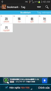 download Hoc Kanji Han Viet free