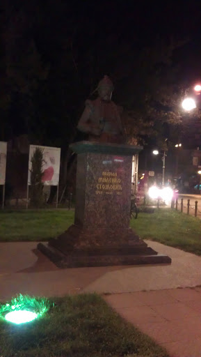 Spomenik Milenko Stojkovic