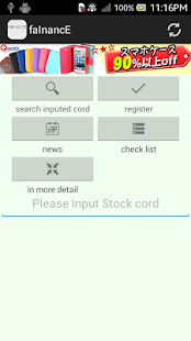 Free Download (FINANCE)Japan'Stock Checher APK