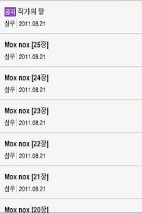 How to mod Mox nox - 현대무협소설 AppNovel.com lastet apk for android