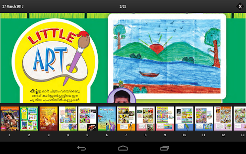 Cartoon Plus Screenshots 0