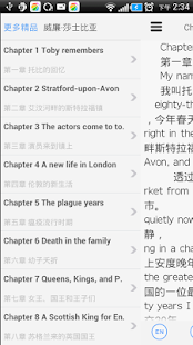 How to get 威廉·莎士比亚—牛津书虫双语有声系列，初高中课外阅读精品 1.0 mod apk for pc