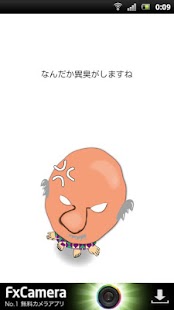 How to get OyajiHead 2.5 unlimited apk for laptop