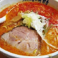 味之時計台