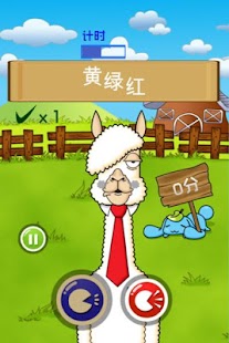 Download 乔尼马重音王 APK