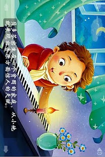 Free Download The story of Beethoven APK