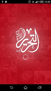 How to mod Tahrir News 1.12 mod apk for bluestacks