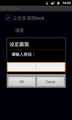 android 定时 - Delion - 博客频道 - CSDN.NET