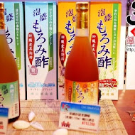 美麗島沖繩風味居酒屋