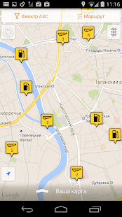 How to download Петрол Плюс 2.6.1 apk for pc