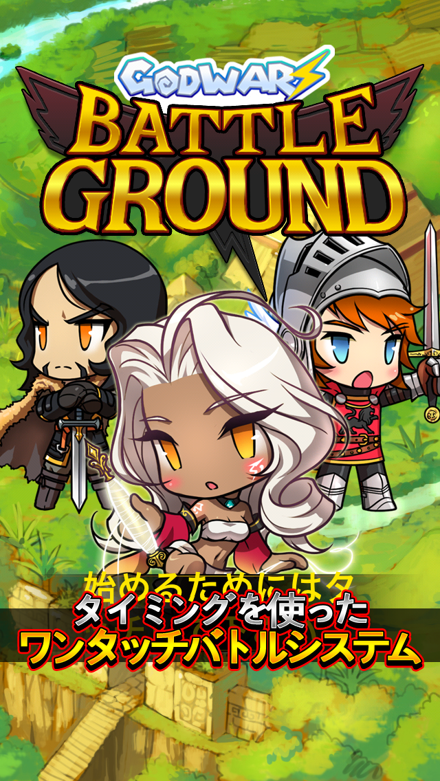 Android application God Warz : Battle Ground screenshort