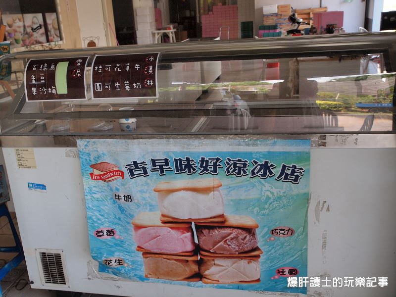 虎尾溝仔埧好涼冰店，傳承50年的甜蜜好滋味。