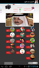 موقع المصور محمد الفهيد APK Download for Android