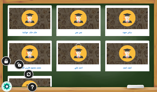 How to mod منهاجي 6 apk for bluestacks