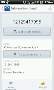 callzzz - who call? - screenshot thumbnail