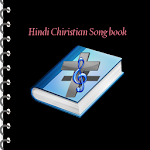 Cover Image of ダウンロード Hindi Christian Song Book 5.0 APK