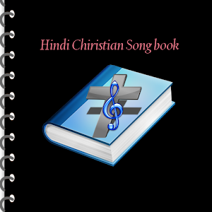 Hindi Christian Song Book.apk 4.5
