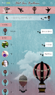 How to download 열기구 풍선 카카오톡 테마 4.0 unlimited apk for android