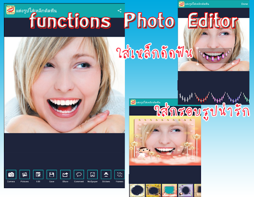 免費下載攝影APP|Dental Brace Photo Editor app開箱文|APP開箱王