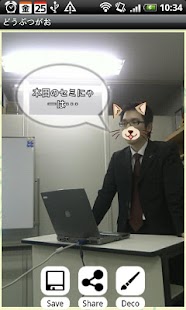 How to install AnimalFace patch 2.1.1 apk for pc