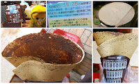熊熊可麗餅 (已歇業)
