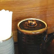 恆八味屋