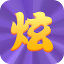 微信炫字体 mobile app icon