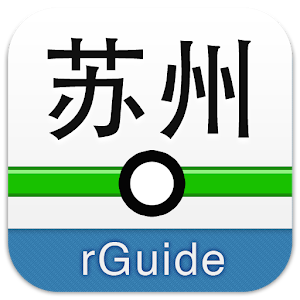 苏州地铁 6.5.4